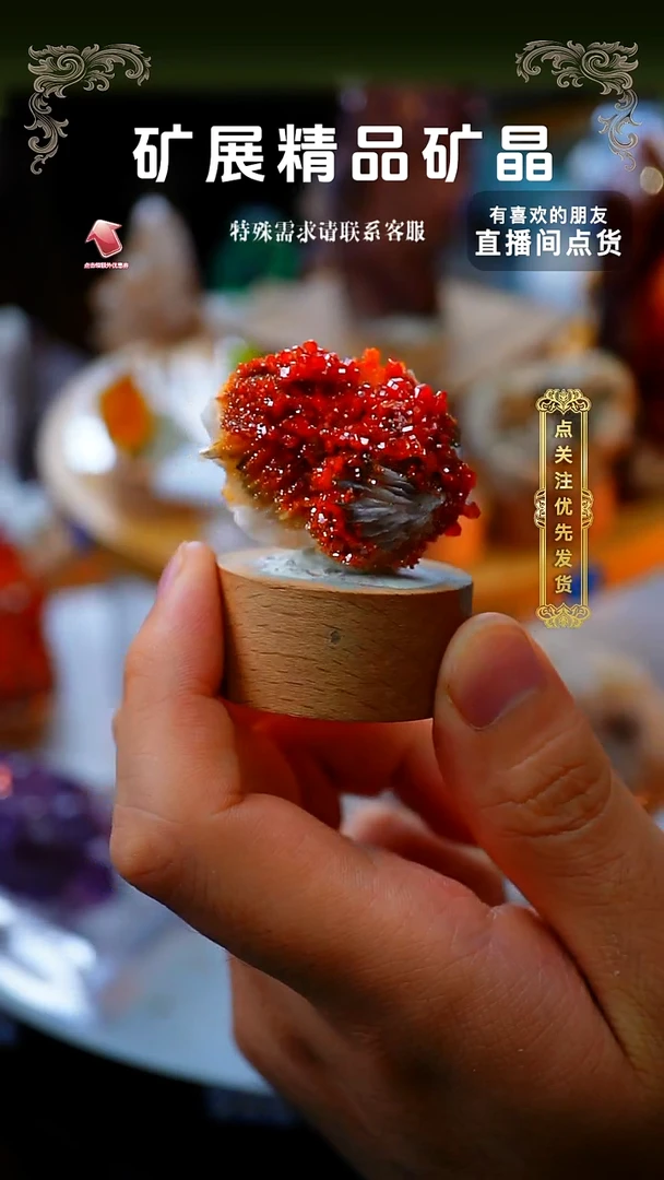 石材钒铅矿11111