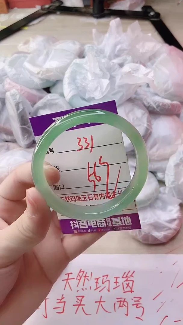 玛瑙/玉髓手镯未镶嵌331
