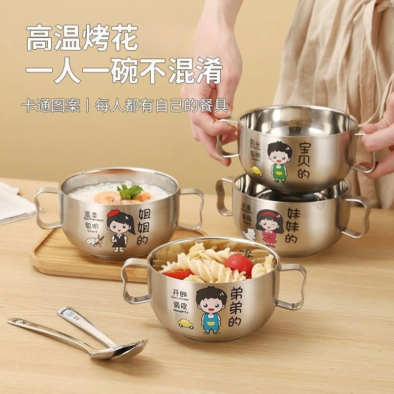 洛诺兔母婴级不锈钢304儿童碗防摔防烫双耳双层碗卡通餐具双耳碗