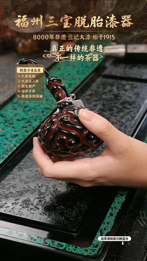兰记手工漆器-一物一拍 以商品图片为主