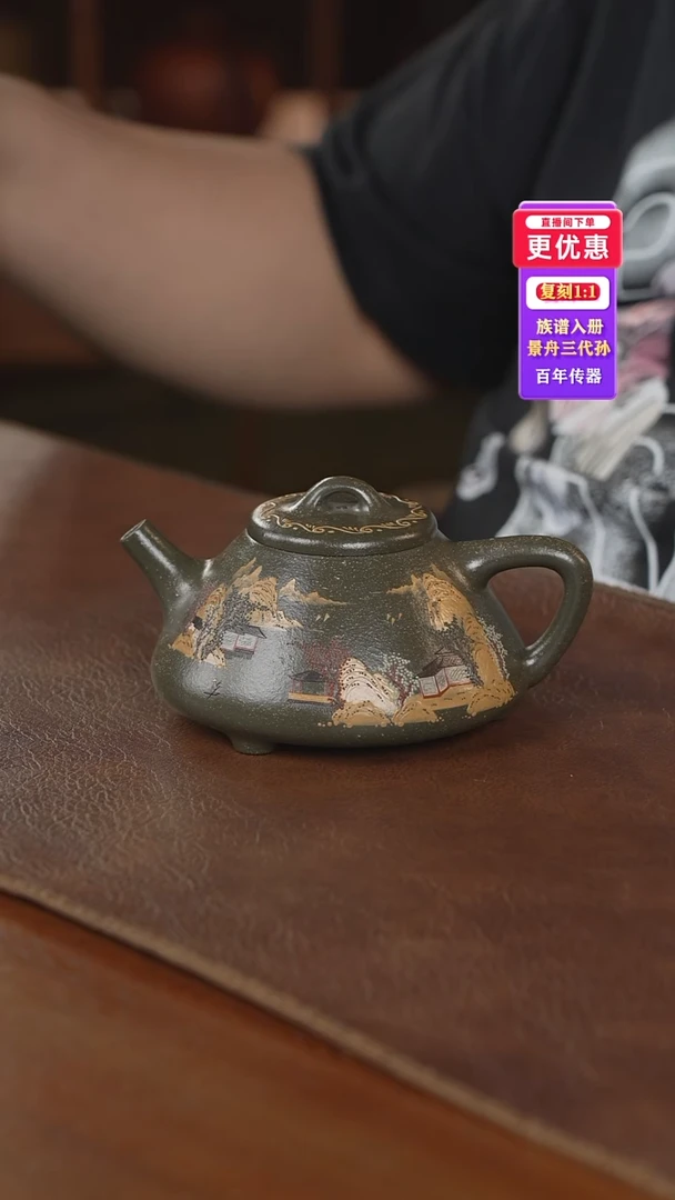 茶壶紫砂紫砂壶紫砂壶