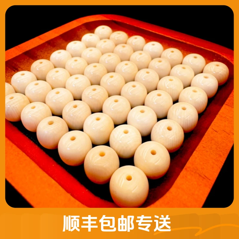 【甄选芯肉单珠】猛犸象牙原生态芯肉冰料单珠腰珠顶珠