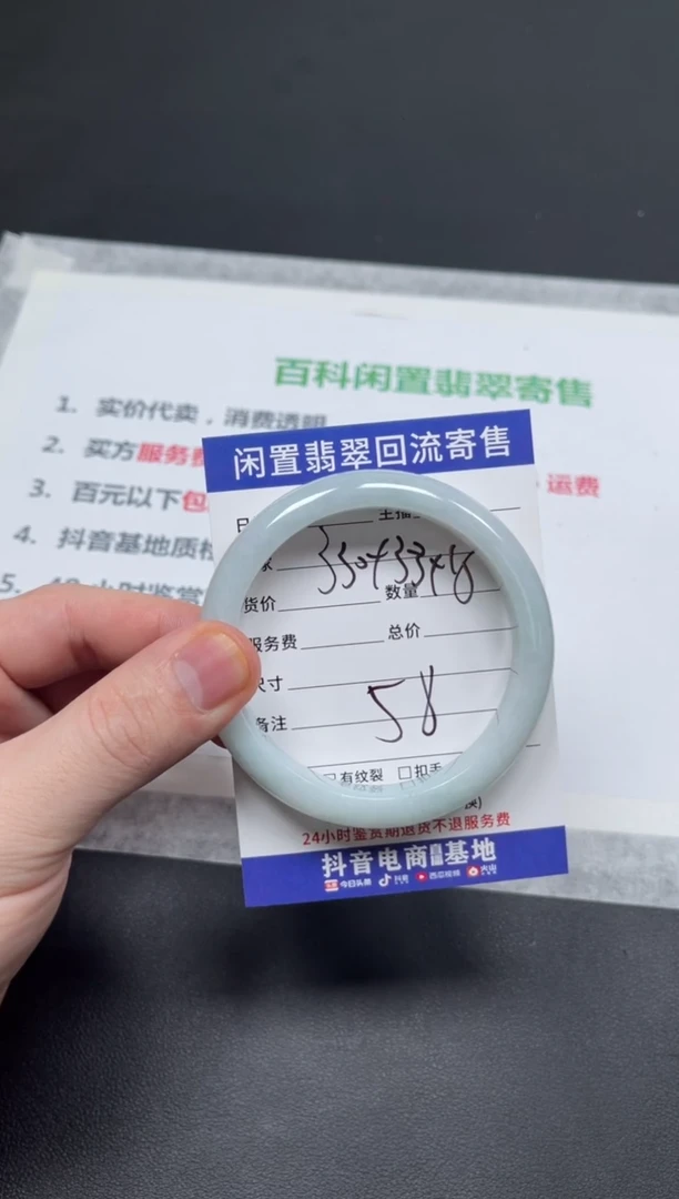 未镶嵌手镯翡翠赵***?天然缅甸翡翠A货手镯
