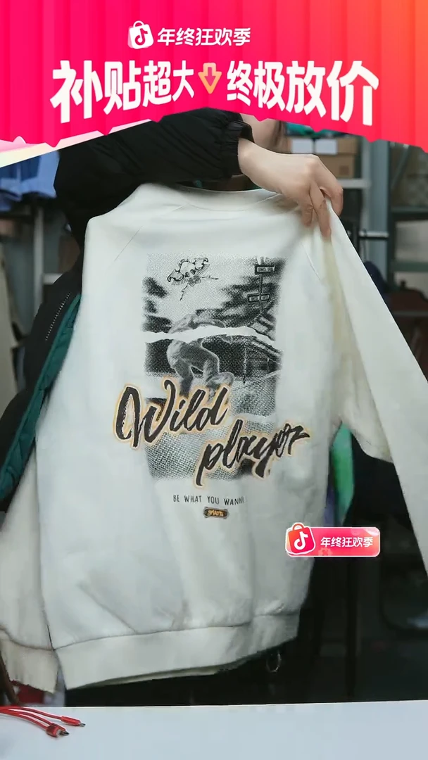 EVA闪购安踏儿童断码孤品：165