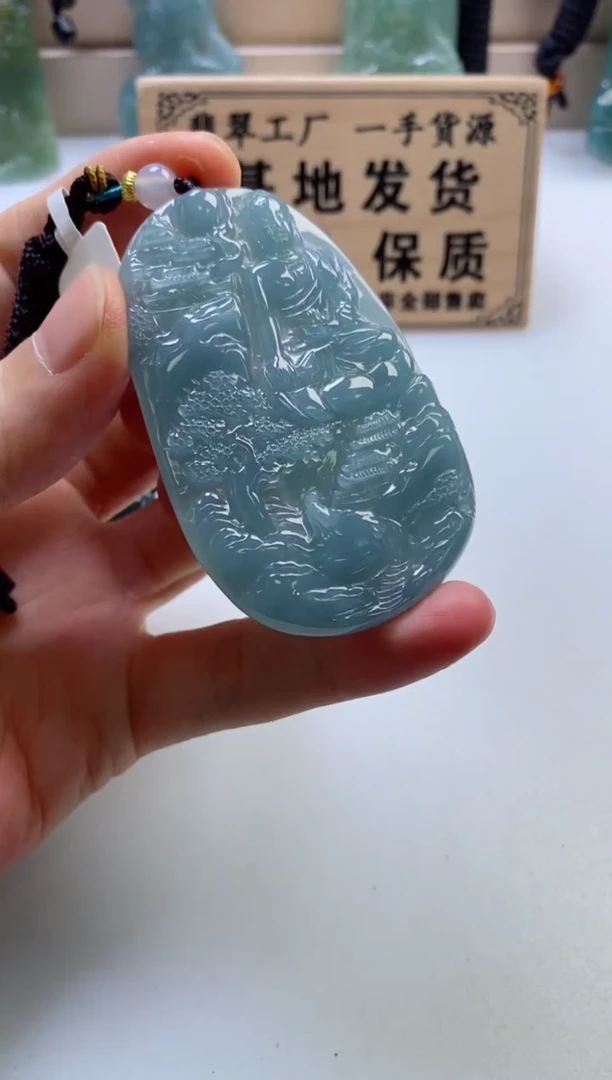 颈饰未镶嵌翡翠