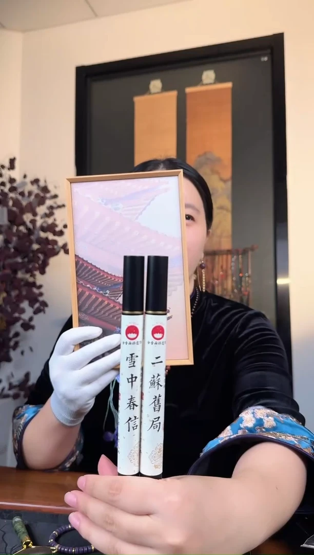 泥塑雪中春信＋二苏旧局线香