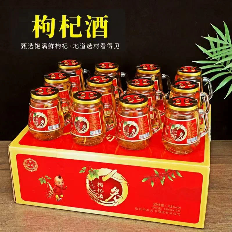 韵之源人参酒浓香型酒纯粮食酒52度150ml*6瓶52.1度