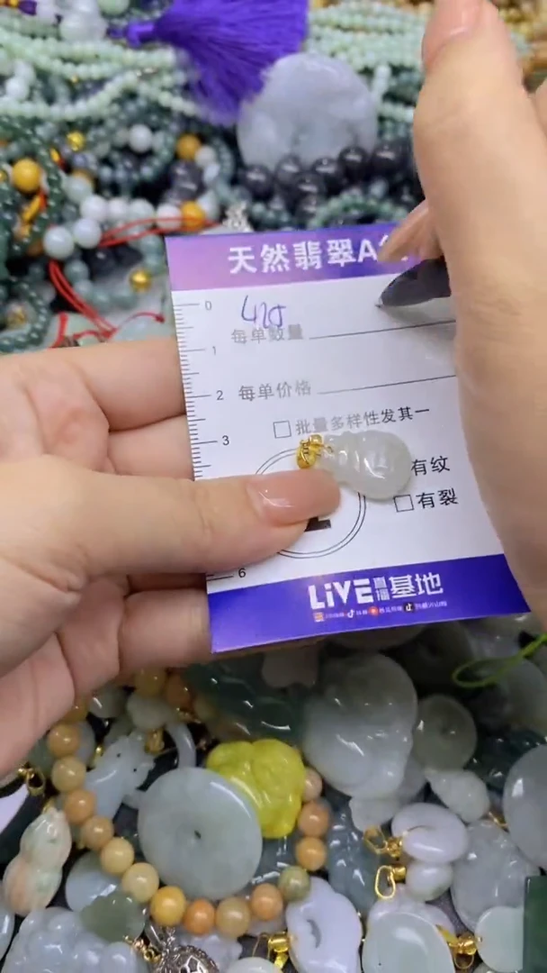 翡翠未镶嵌颈饰天然翡翠A货吊坠批量多样性发其一