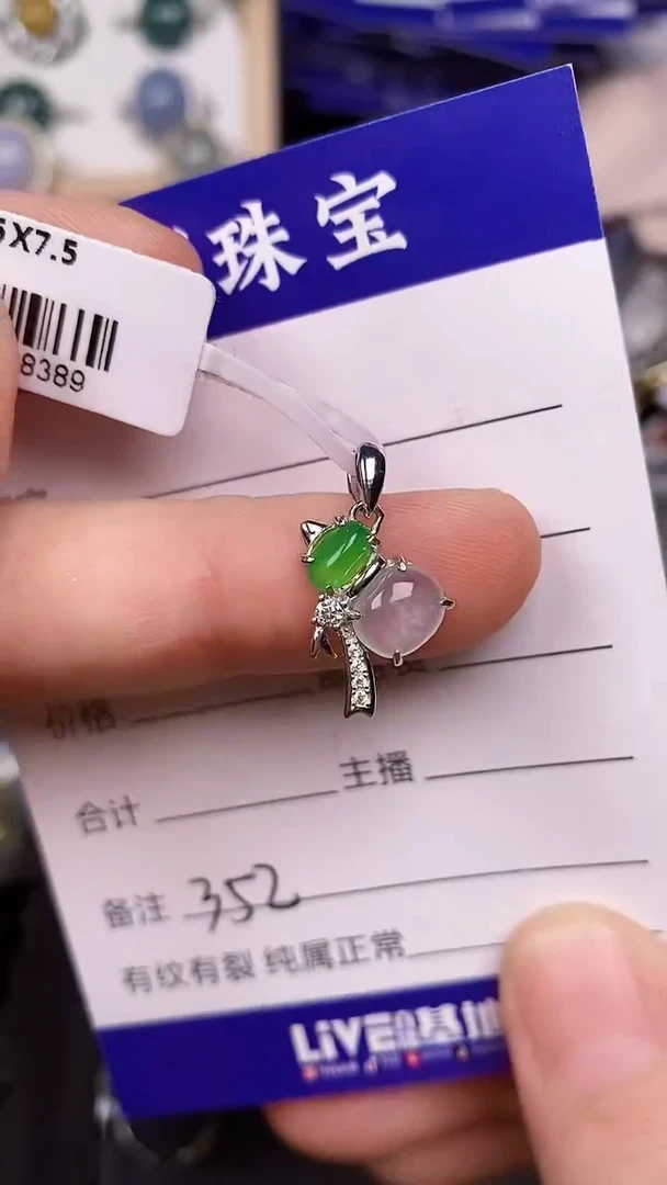 银S925镶嵌戒指翡翠3520