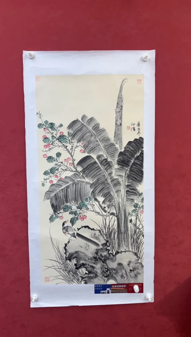 国画老师创作作品 13