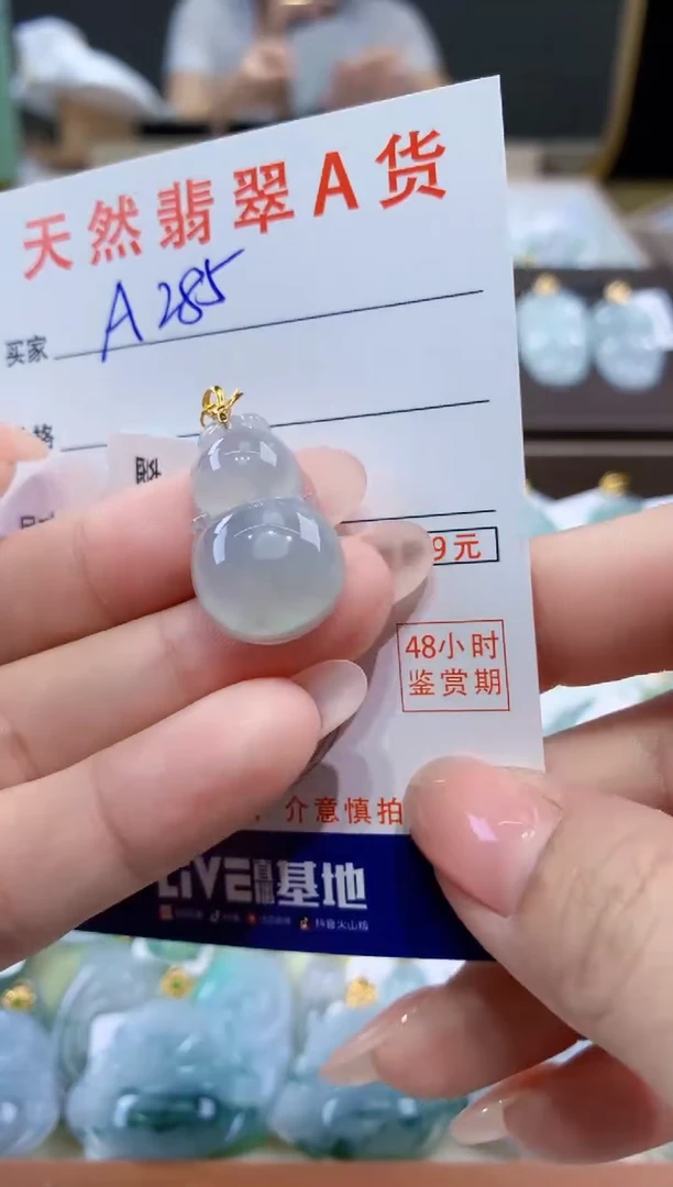 颈饰18K金镶嵌翡翠天然翡翠A货挂件