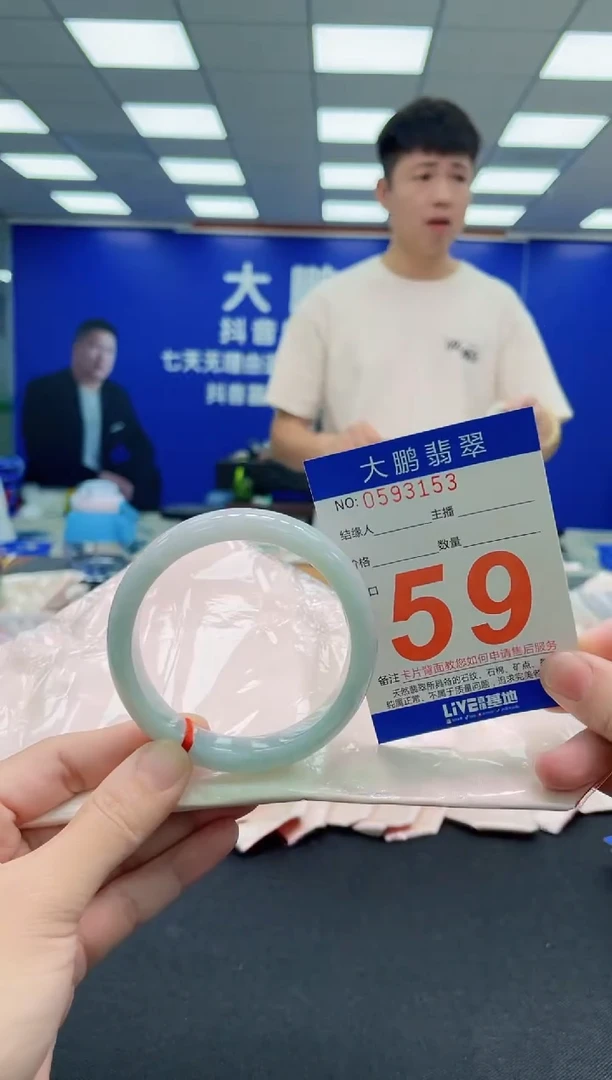 未镶嵌手镯翡翠AAAAAAAAAAAAAAAAAA