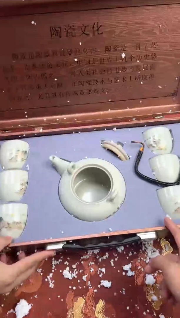 【闪购商品】寻茶造器商品链接@@@@@@@@