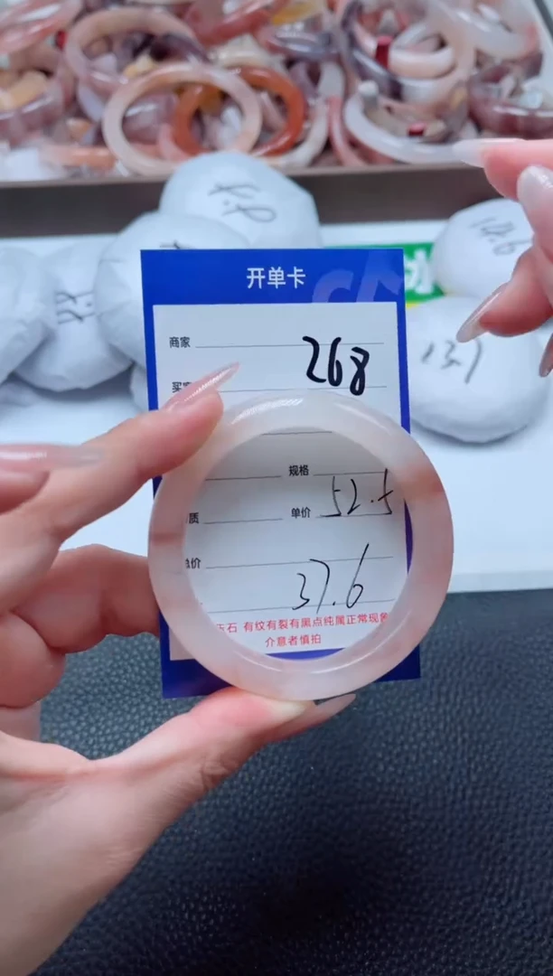 【闪购商品】石英质玉手镯未镶嵌268-52