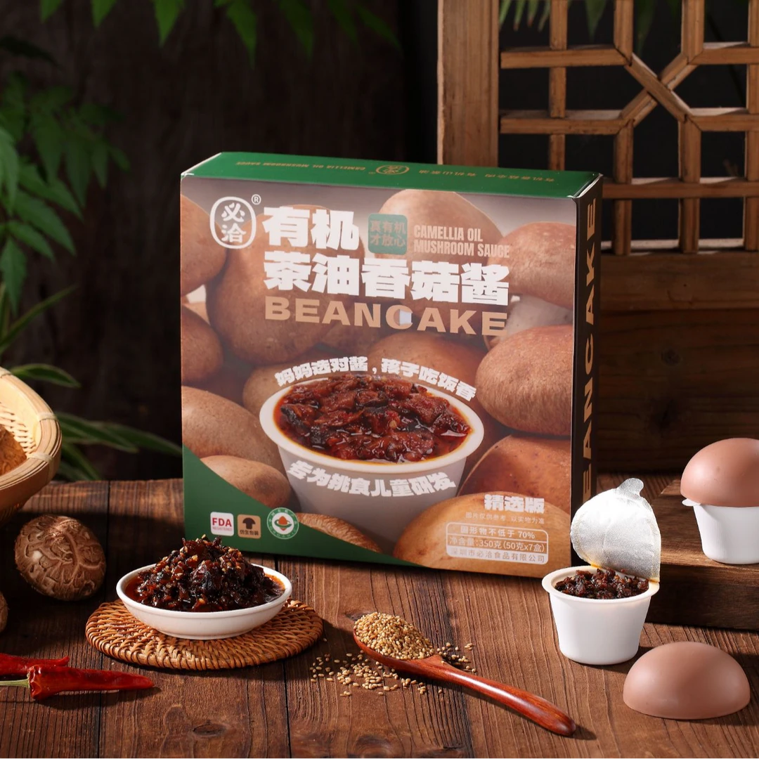 BEANCAKE/必洽精选版有机茶油香菇酱拌面拌饭鲜香下饭菜微微辣