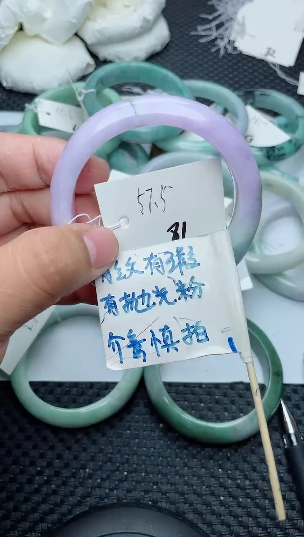 未镶嵌手镯翡翠81