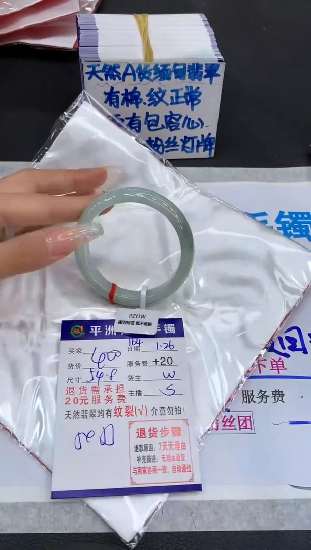 【闪购商品】翡翠手镯未镶嵌11111111111