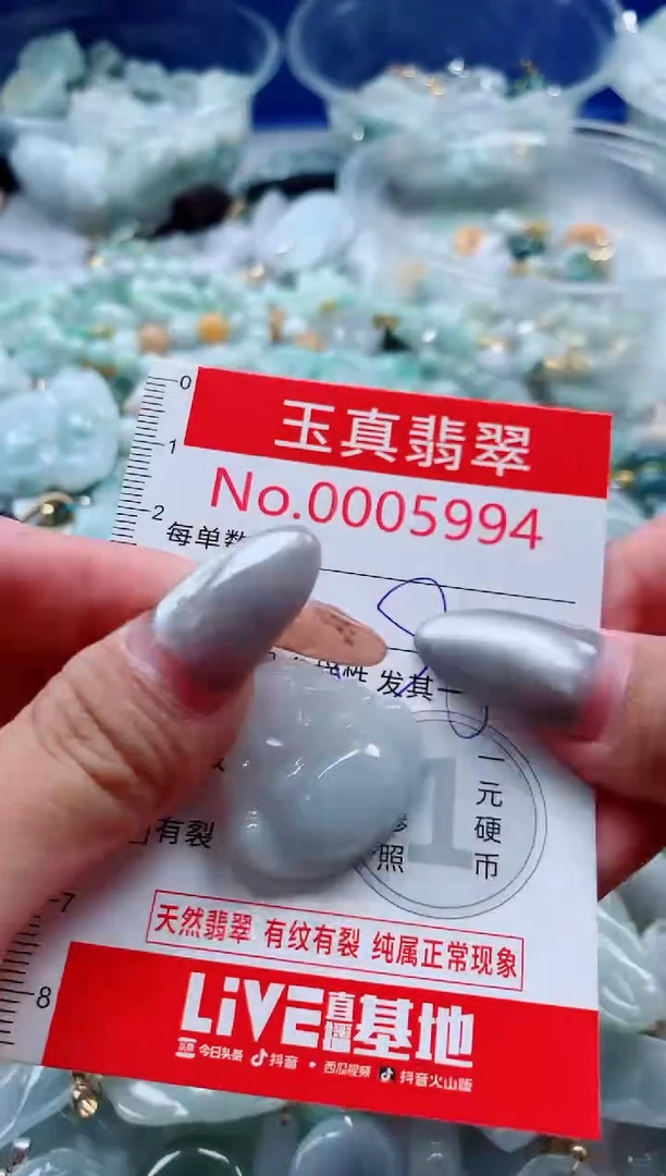 吊坠(不含链)未镶嵌翡翠5994