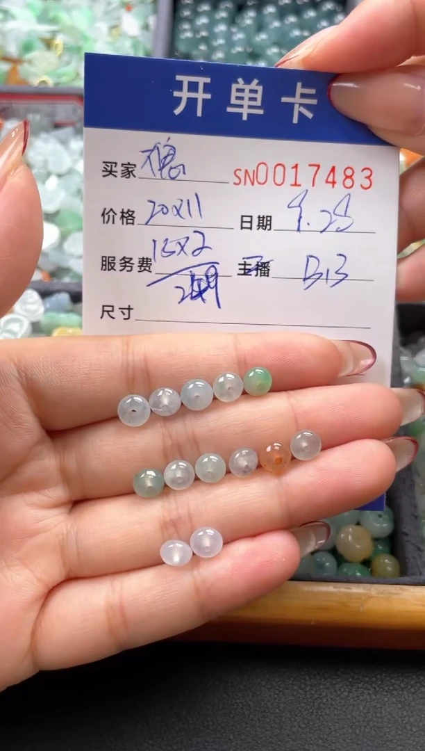 颈饰未镶嵌翡翠大*头00017483