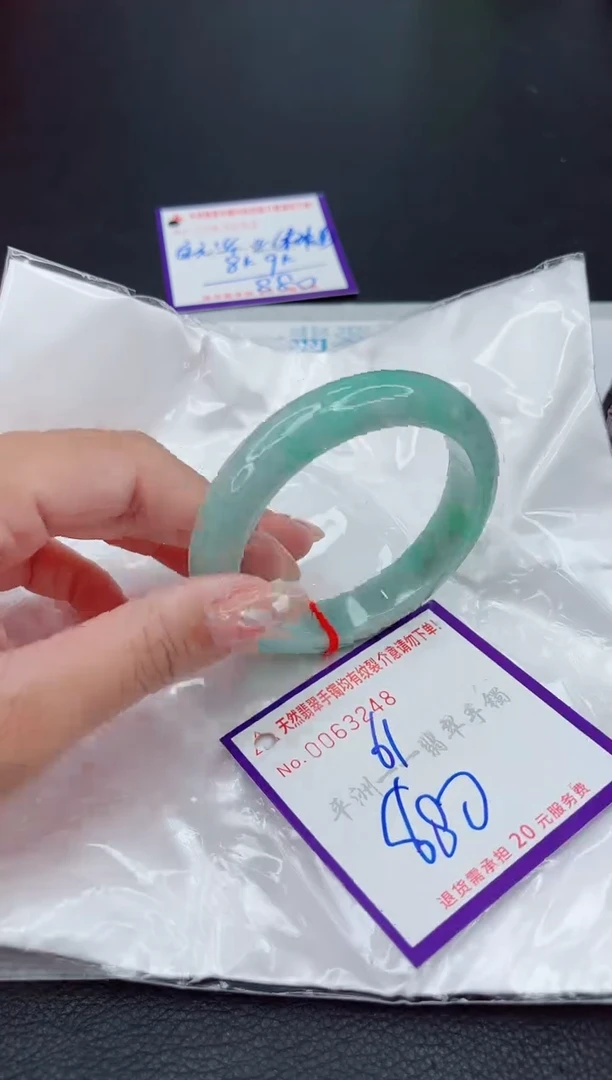 翡翠手镯未镶嵌1