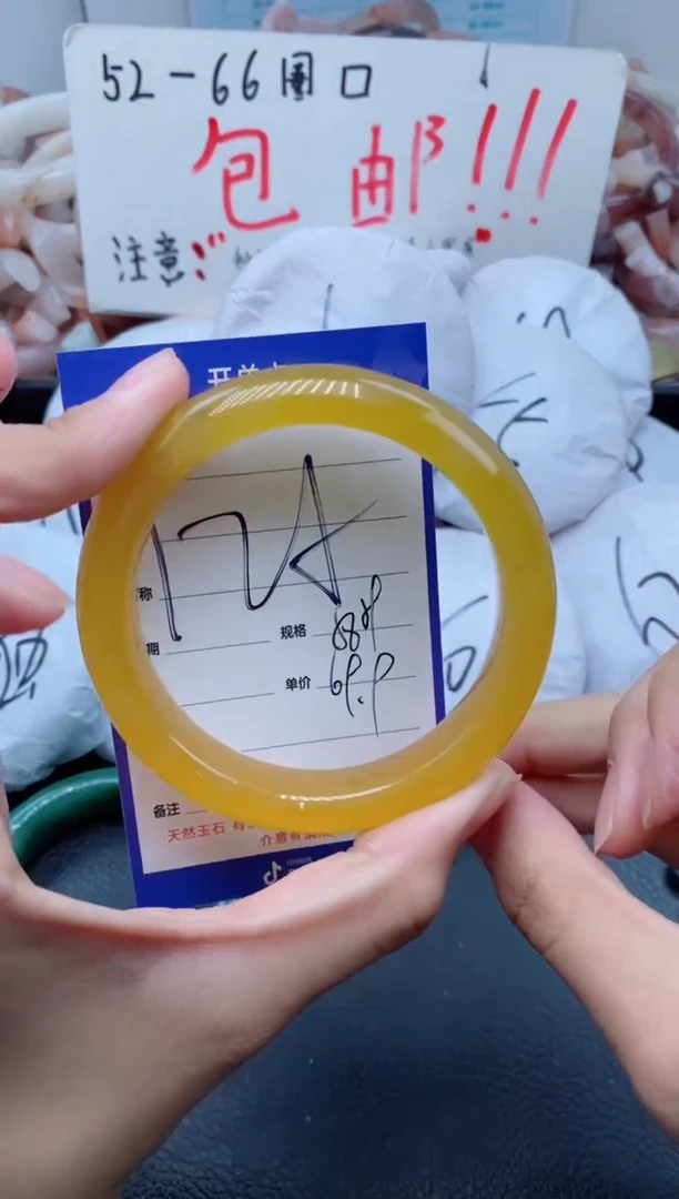 【闪购商品】石英质玉手镯未镶嵌125-58