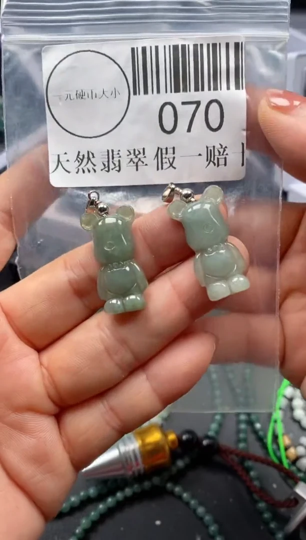 吊坠(不含链)未镶嵌翡翠070