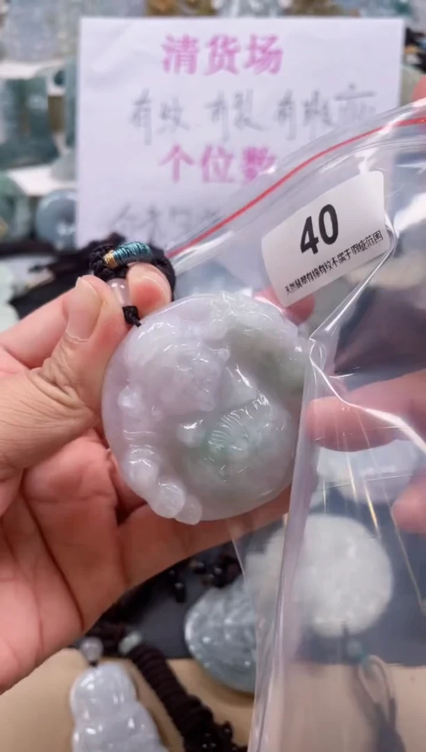 翡翠未镶嵌颈饰天然翡翠吊坠40