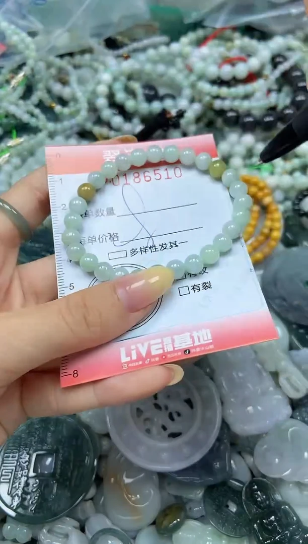 颈饰未镶嵌翡翠闪购0186510