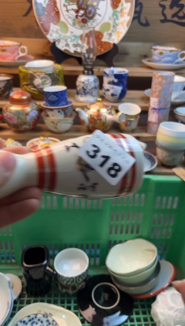 【闪购商品】瓷片瓷器          318