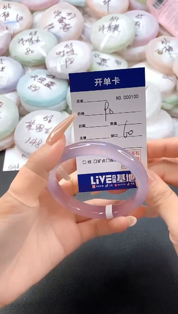 手镯玛瑙/玉髓未镶嵌0100圈口60