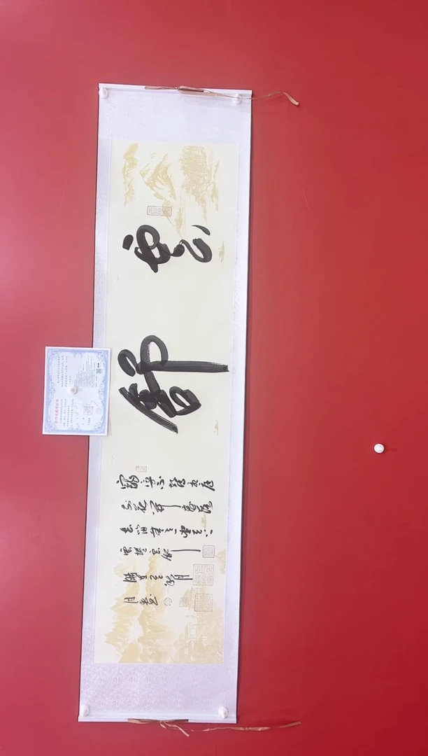 书法云舒  王月新书法作品