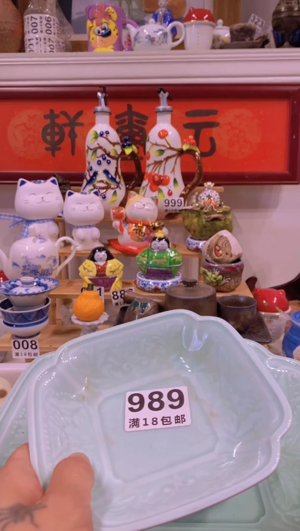 瓷器茶具工艺品欧瓷