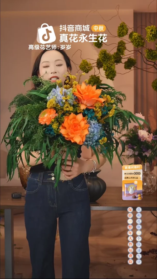 ：        单花束