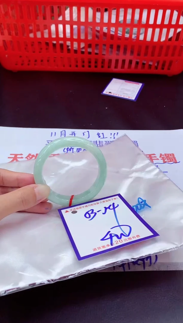 未镶嵌手镯翡翠11111111