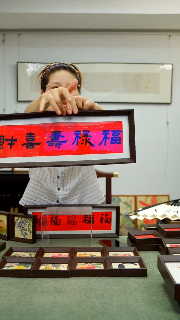 国画A13*40手绘书法多样性 福禄寿喜财