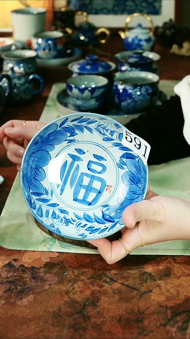 茶碗...........591