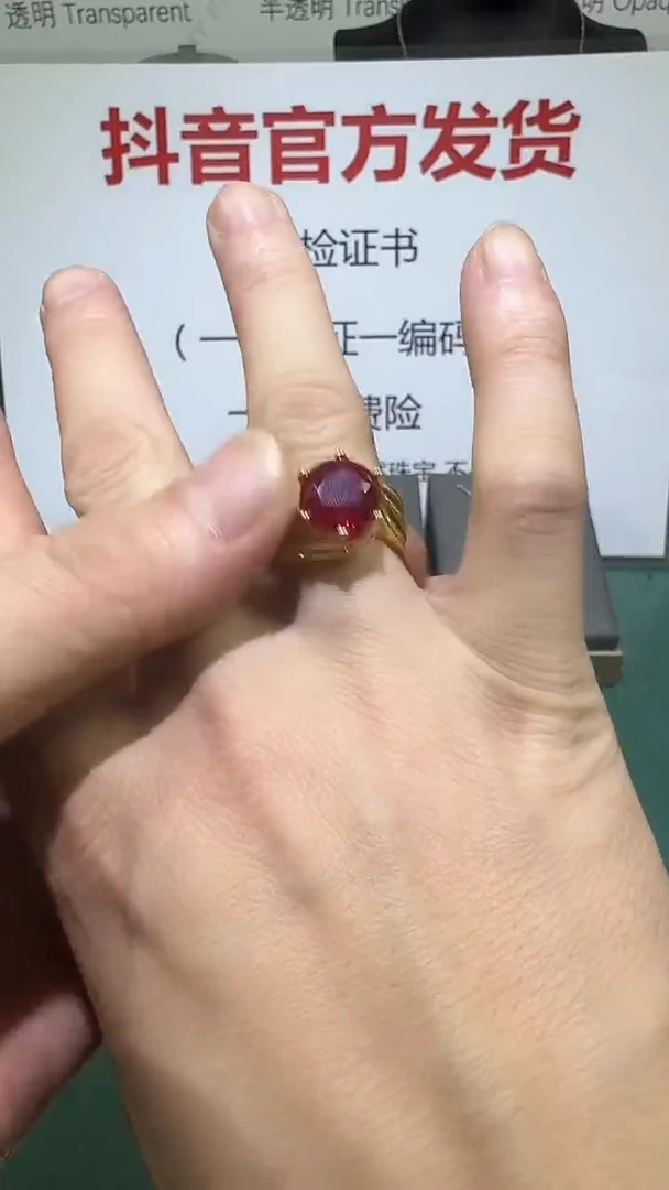18K金镶嵌戒指红宝石1