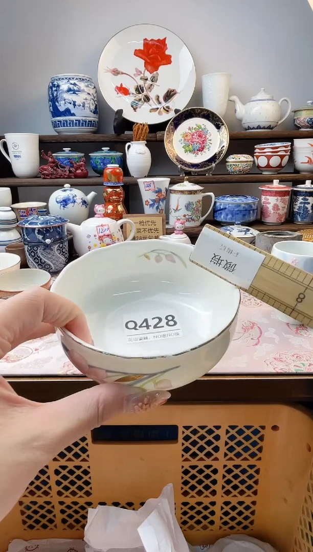 瓷片丫*Q428不退不换.感谢理解