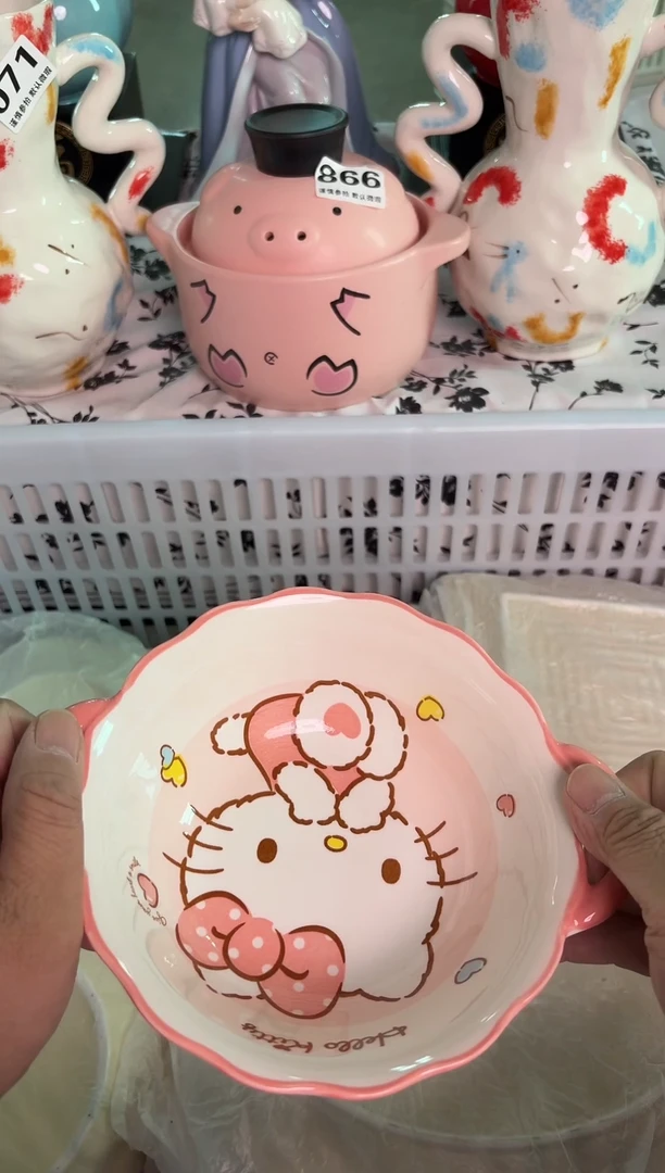 瓷片064默认微瑕15包邮库存1件