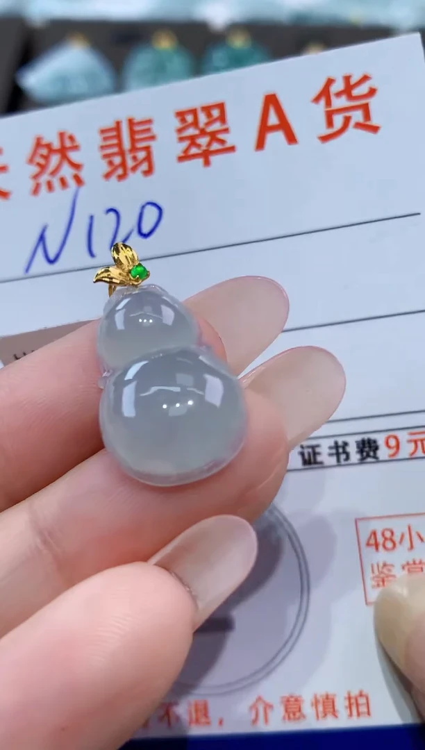 颈饰18K金镶嵌翡翠天然缅甸翡翠A货挂件