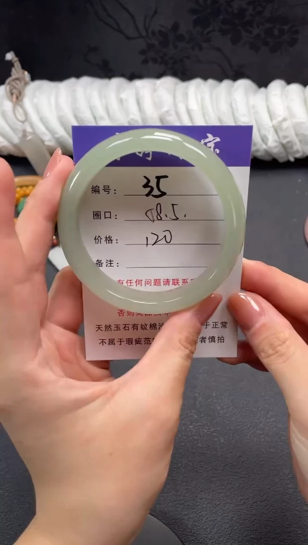 未镶嵌手镯石英质玉58.5