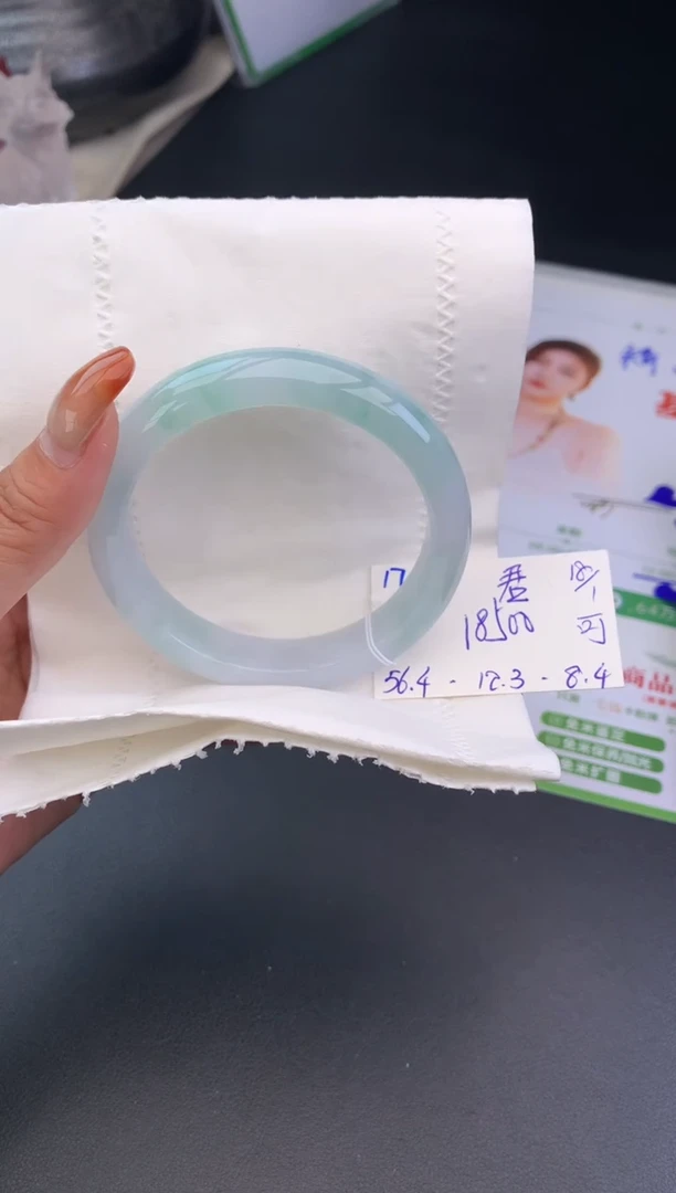 【闪购商品】翡翠手镯未镶嵌手镯