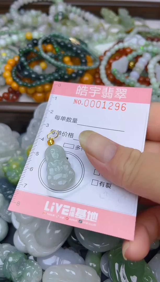 颈饰未镶嵌翡翠闪购0001296