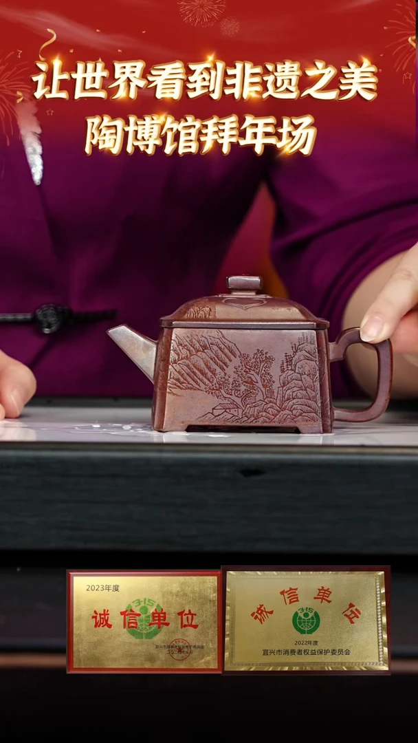 【闪购商品】紫砂茶壶23宜兴紫砂柴烧壶