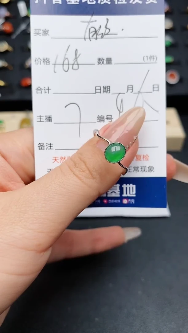 【闪购商品】翡翠戒指银S925镶嵌...........