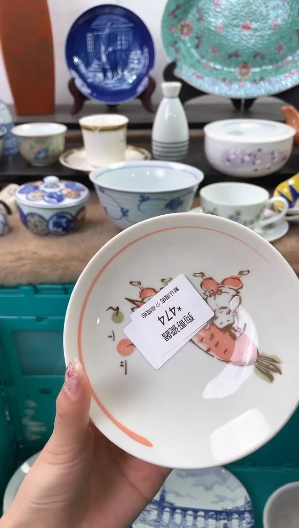 【闪购商品】瓷片474海外中古回流瓷器 默认瑕疵慎拍