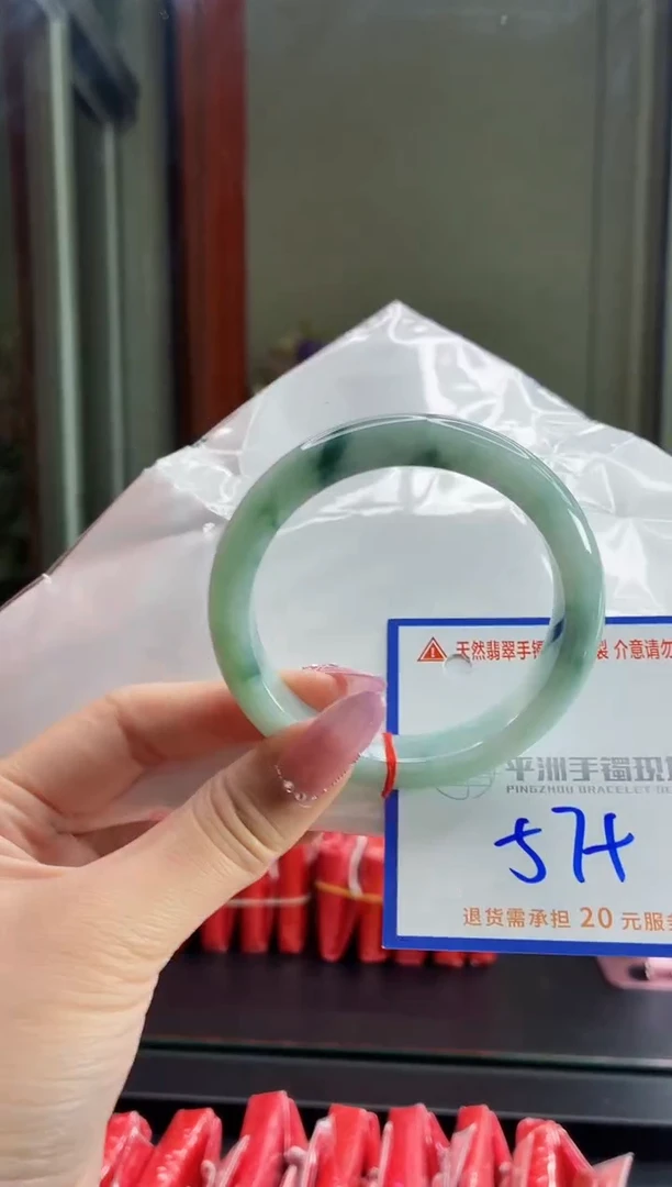 未镶嵌手镯翡翠11111111