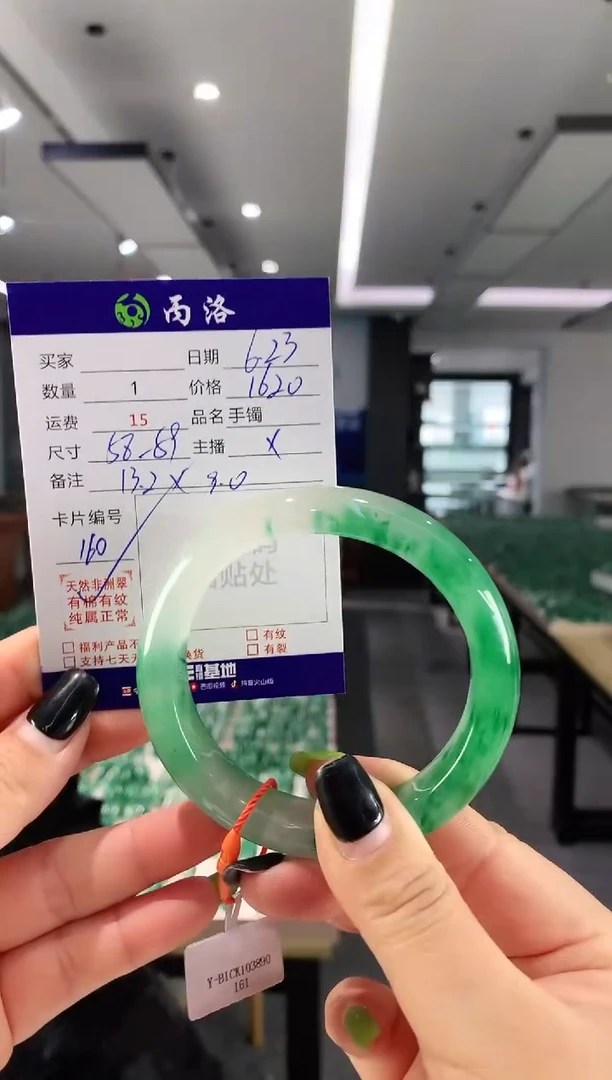 手镯石英质玉未镶嵌卓*58-59
