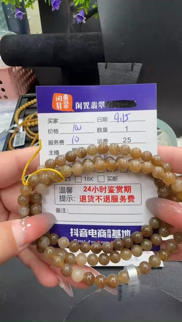 未镶嵌手串和田玉和田玉珠串
