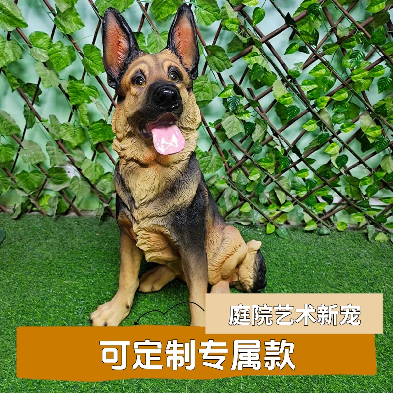 玻璃钢庭院花园草坪家居落地狼狗摆件中式狗狗电视柜别墅庭院